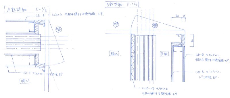 筆者が実際に仕事で書いたスケッチ。こういう作業は設計事務所では日常茶飯事です。